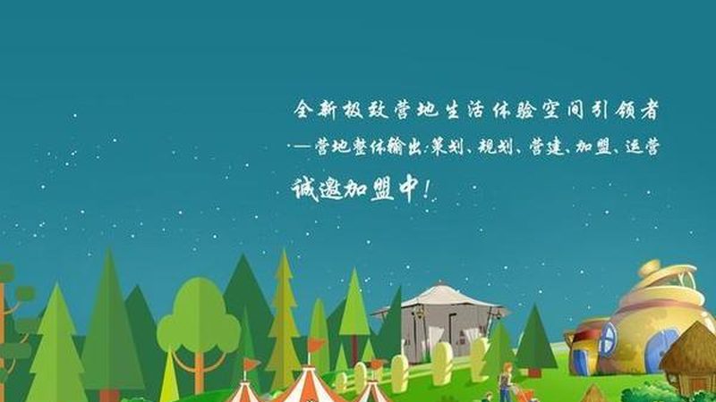 现代农业园区规划：技术规范与关键要素解析